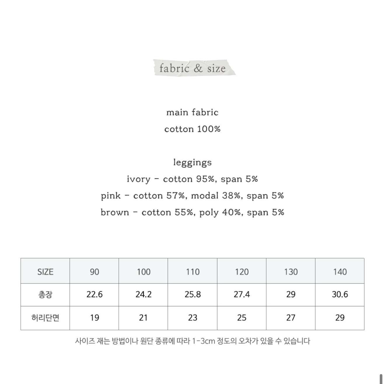 🇰🇷Puella_Flo褲裙