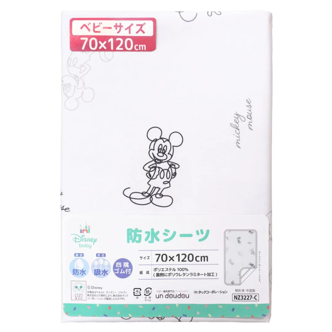 Disney 防水床墊 (70 X 120cm)
