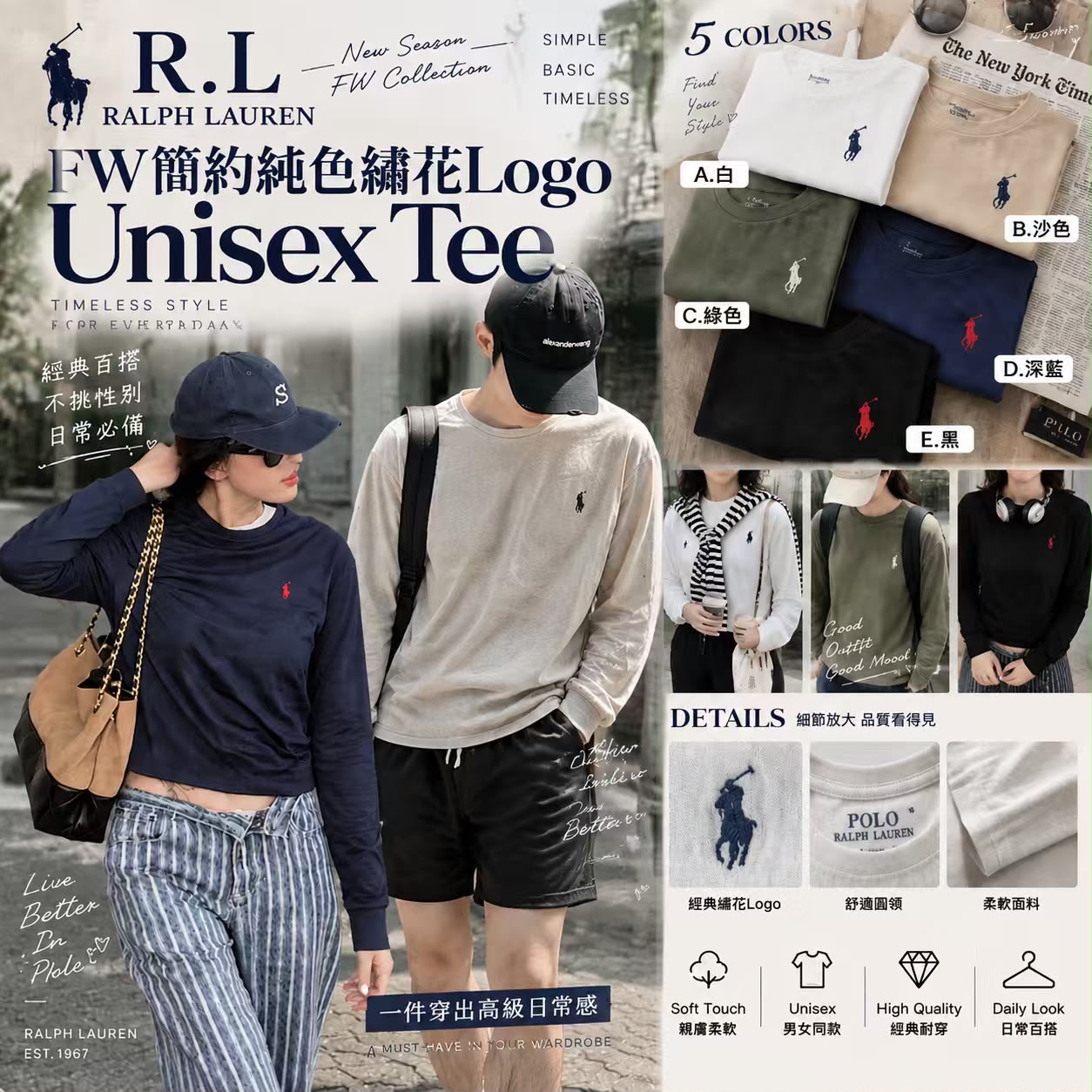 【預訂】R.L FW 簡約純色綉花 Logo Unisex Tee