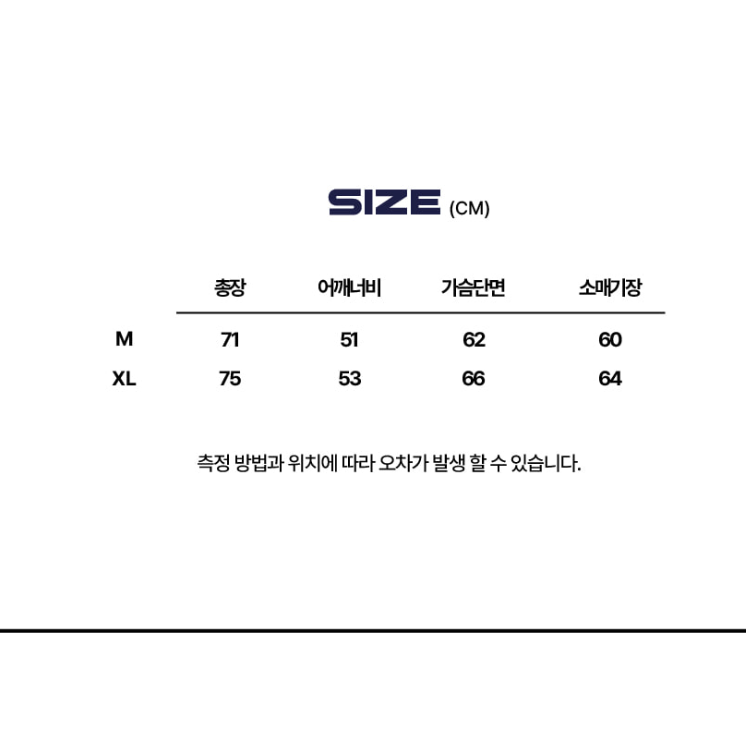 [LCK] Varsity Jacket