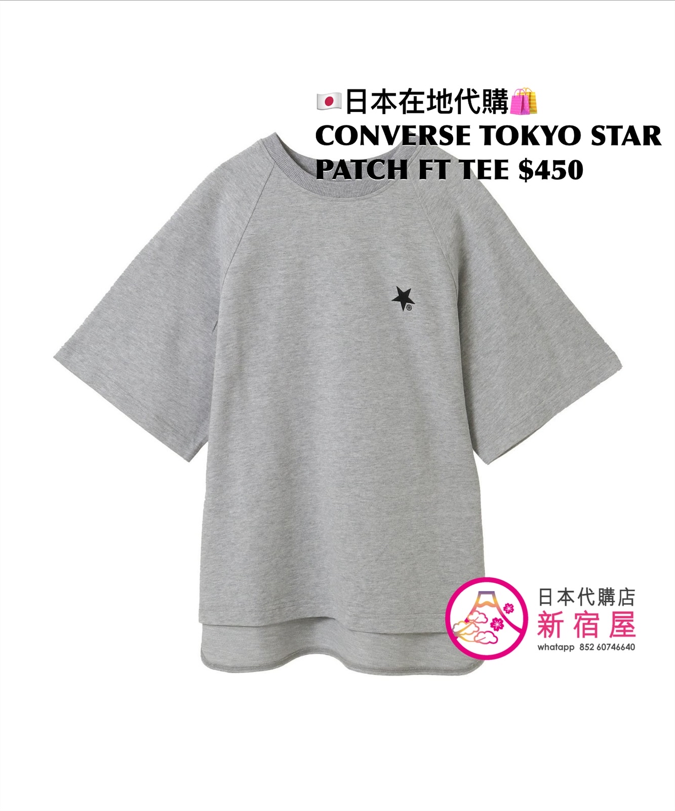 CONVERSE TOKYO STAR PATCH FOOTBALL TEE