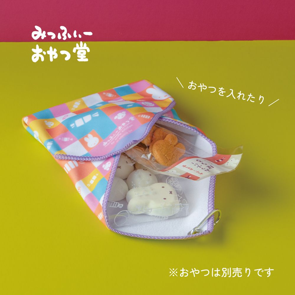 MIFFY 小食堂 魔術黏貼 手巾