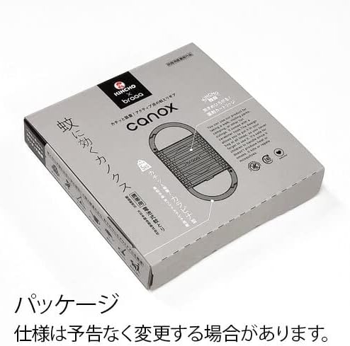 【預購】KINCHO × braaa canox 2026新款 電池式隨身驅蚊器 (可加購 40 日替換藥劑)