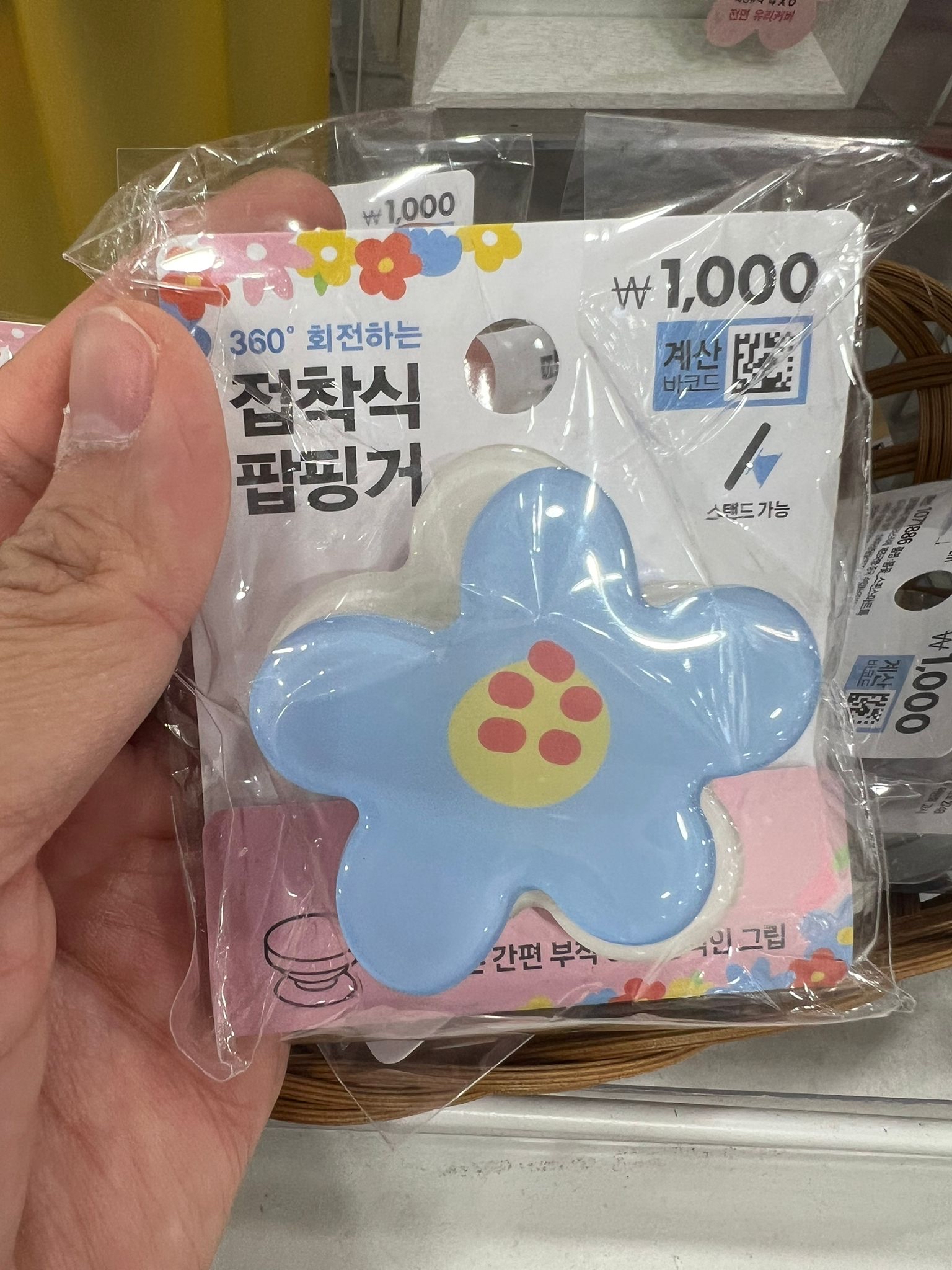 Spring Bloom 電話Hand Stand 