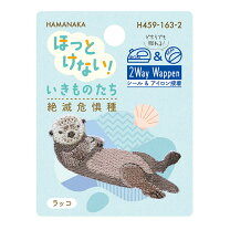 Hamanaka 刺繡燙貼 海瀬