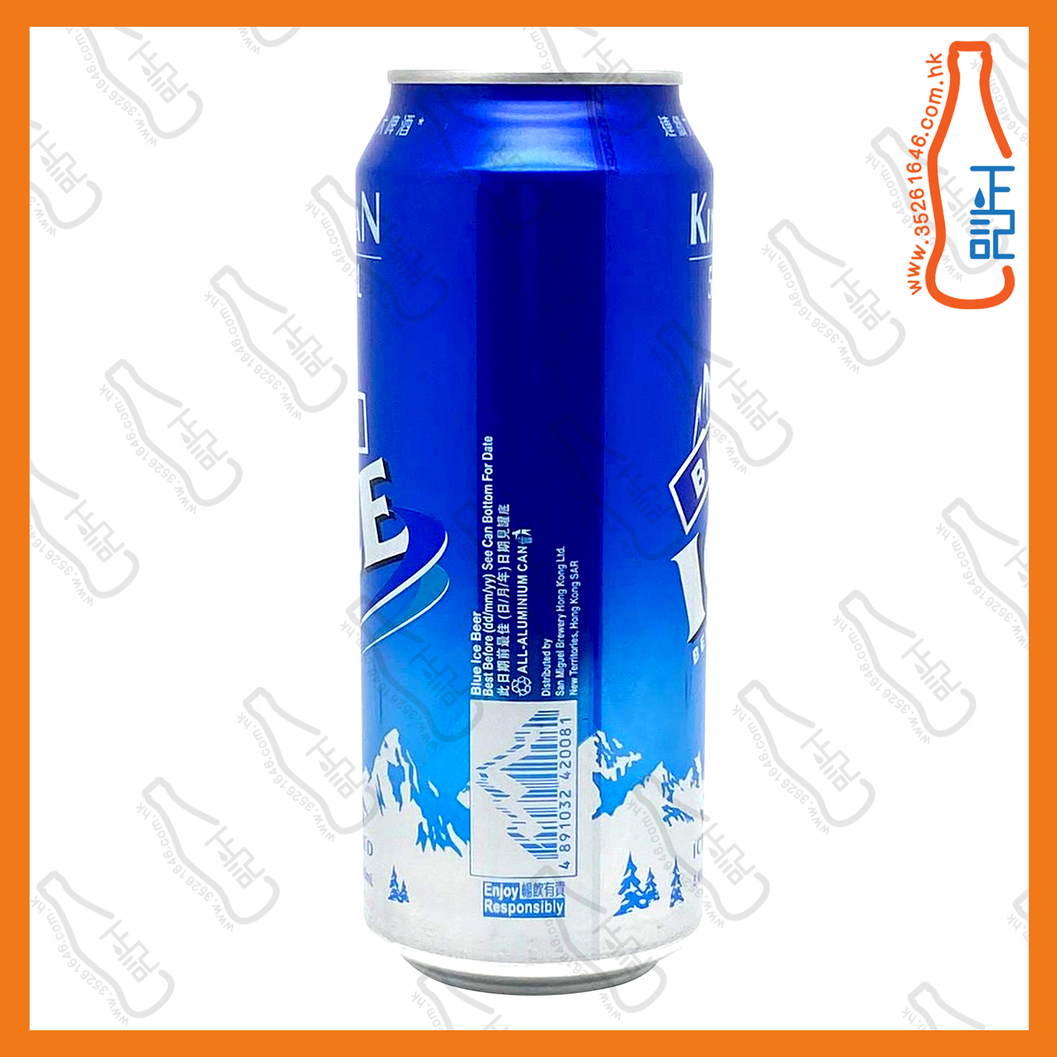==(巨罐) 藍冰啤酒 500ml x 24罐 /箱