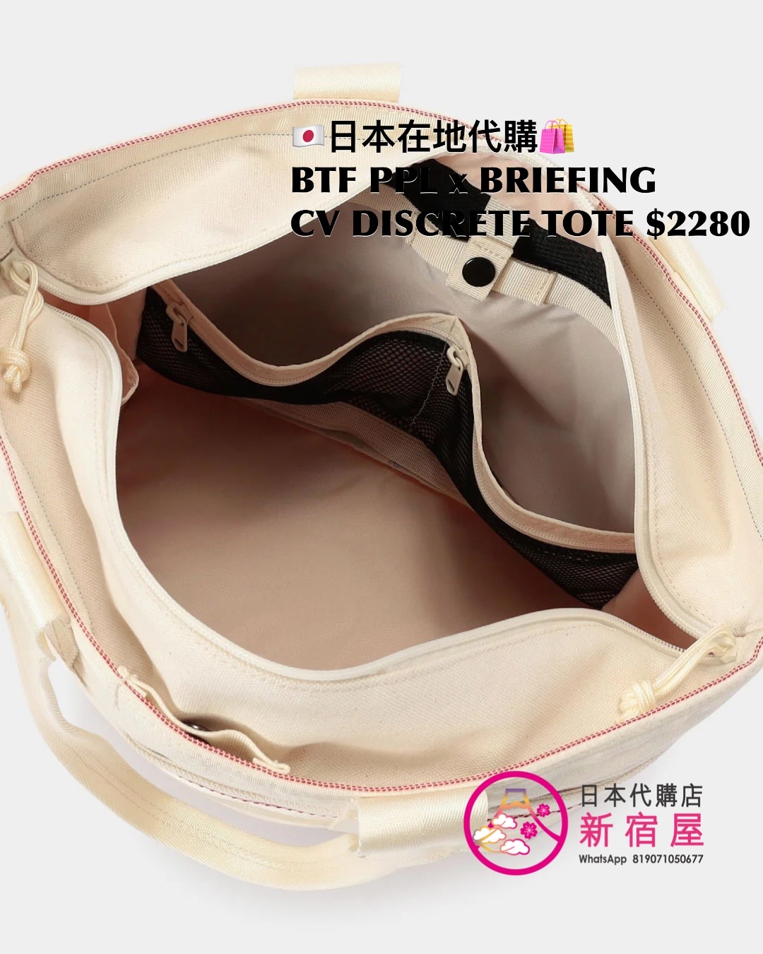 BEAUTIFUL PEOPLE x BRIEFING CANVAS GYM PACK/ DAY TRIPPER SLIM/ DISCRETE TOTE