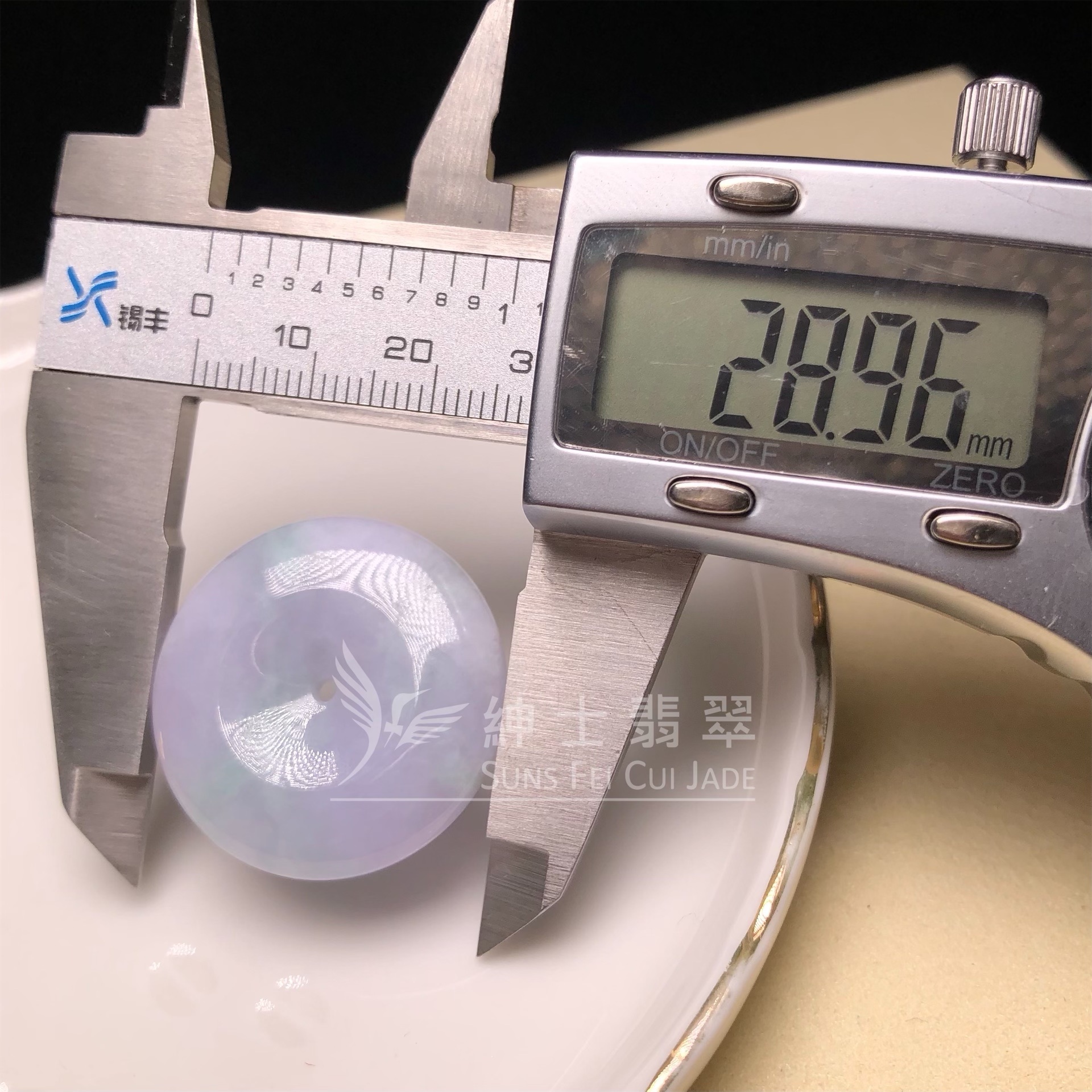 春彩翡翠平安扣 B07865