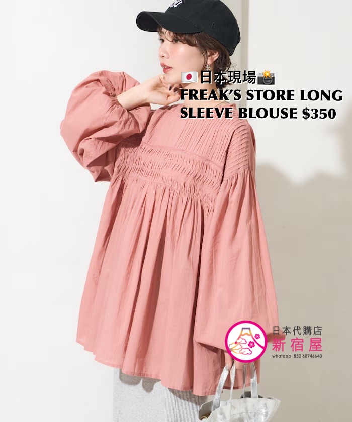 FREAK’S STORE LONG SLEEVE BLOUSE