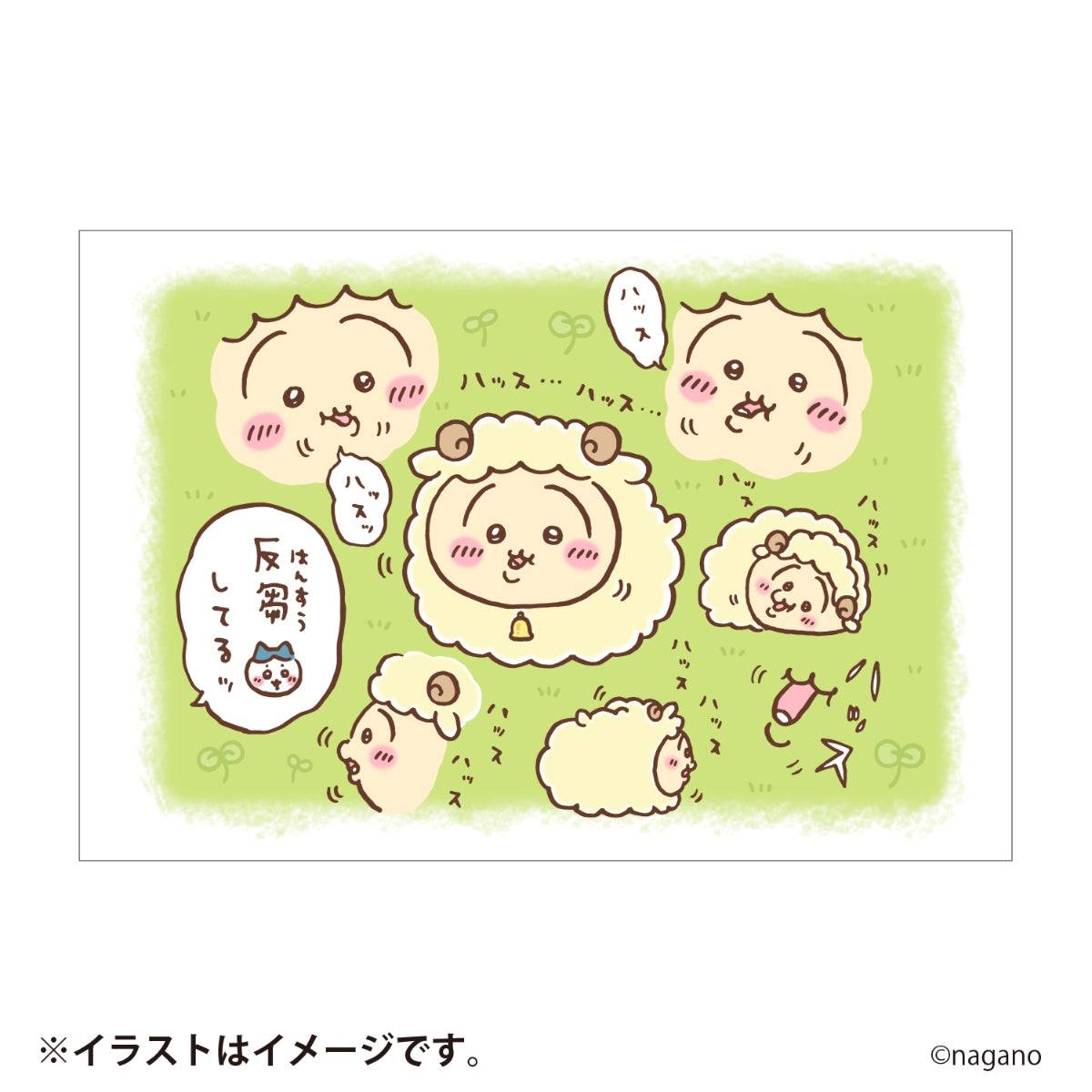 [預購] Chiikawa Happy Bag 2027 羊年福袋[預計2027年1上旬起依序出貨]