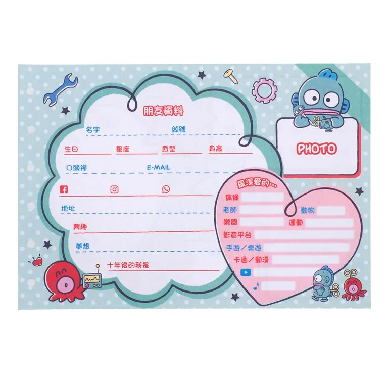 Sanrio 魚怪 水怪 橫身紀念冊 9-162-63