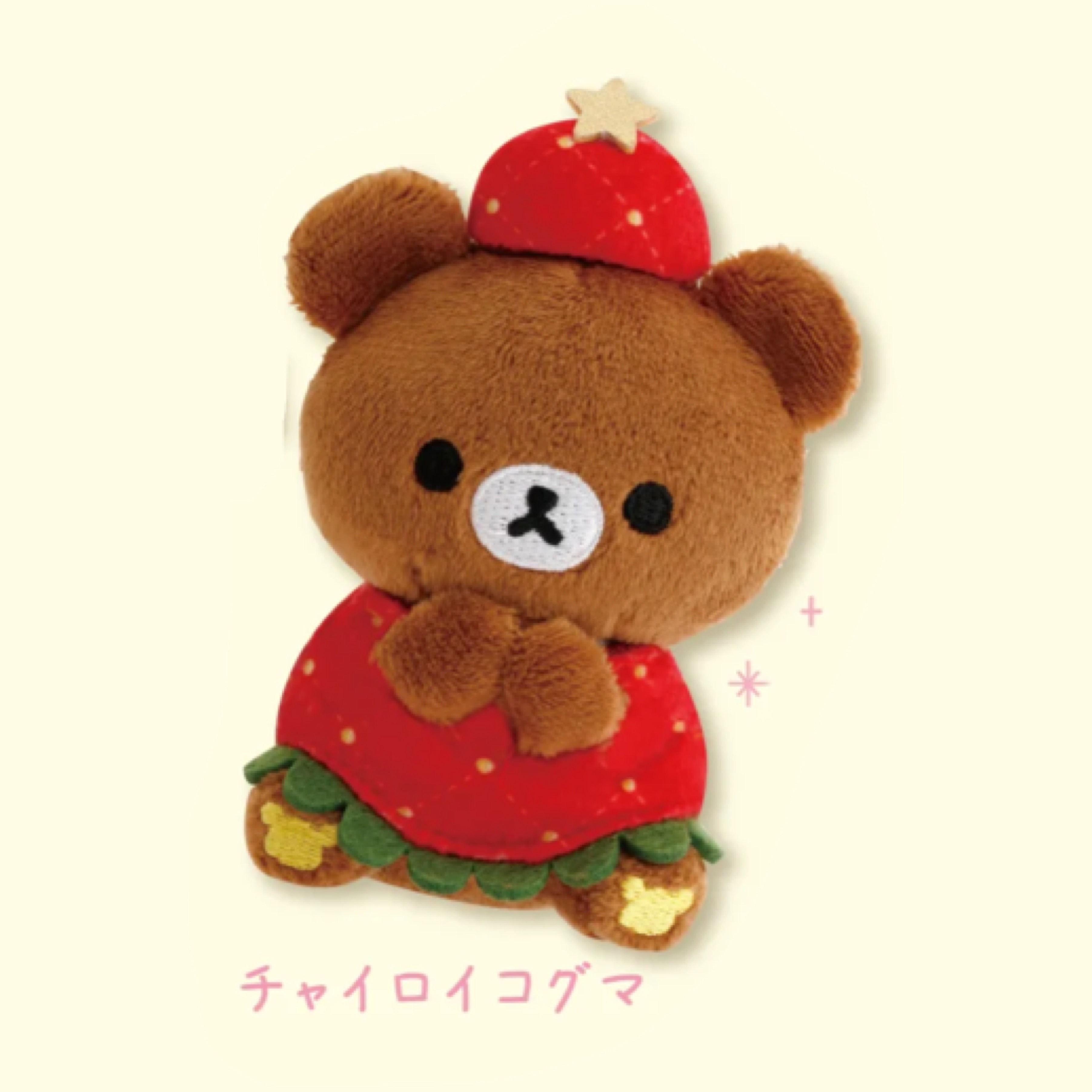 鬆弛熊 聖誕限定 手玉｜預訂