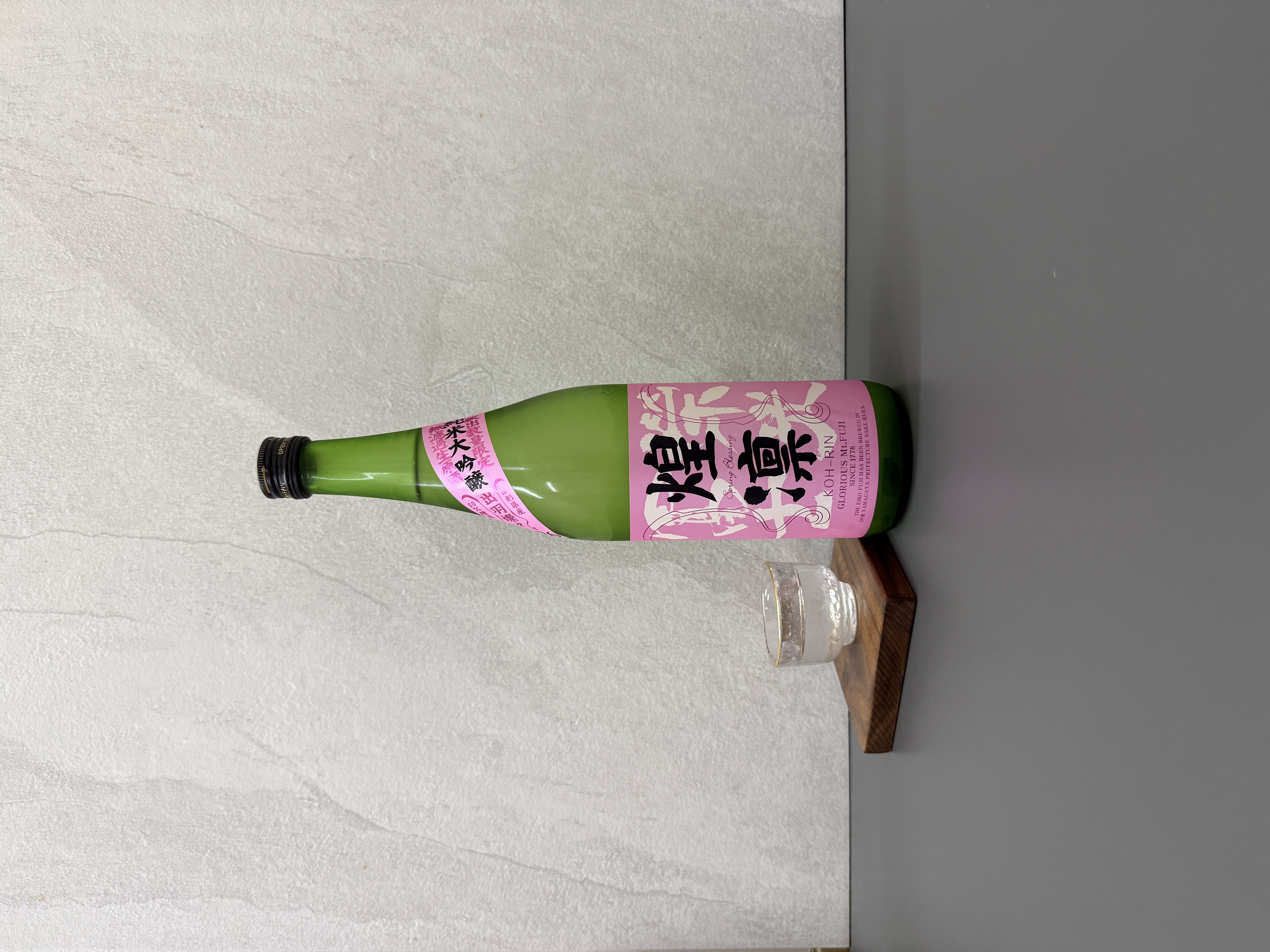 榮光富士 煌凛 春酒 純米大吟釀 無濾過生原酒 720ml