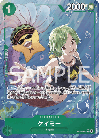 One Piece TCG Card Game - Op06-025 (R) Camie (AA)