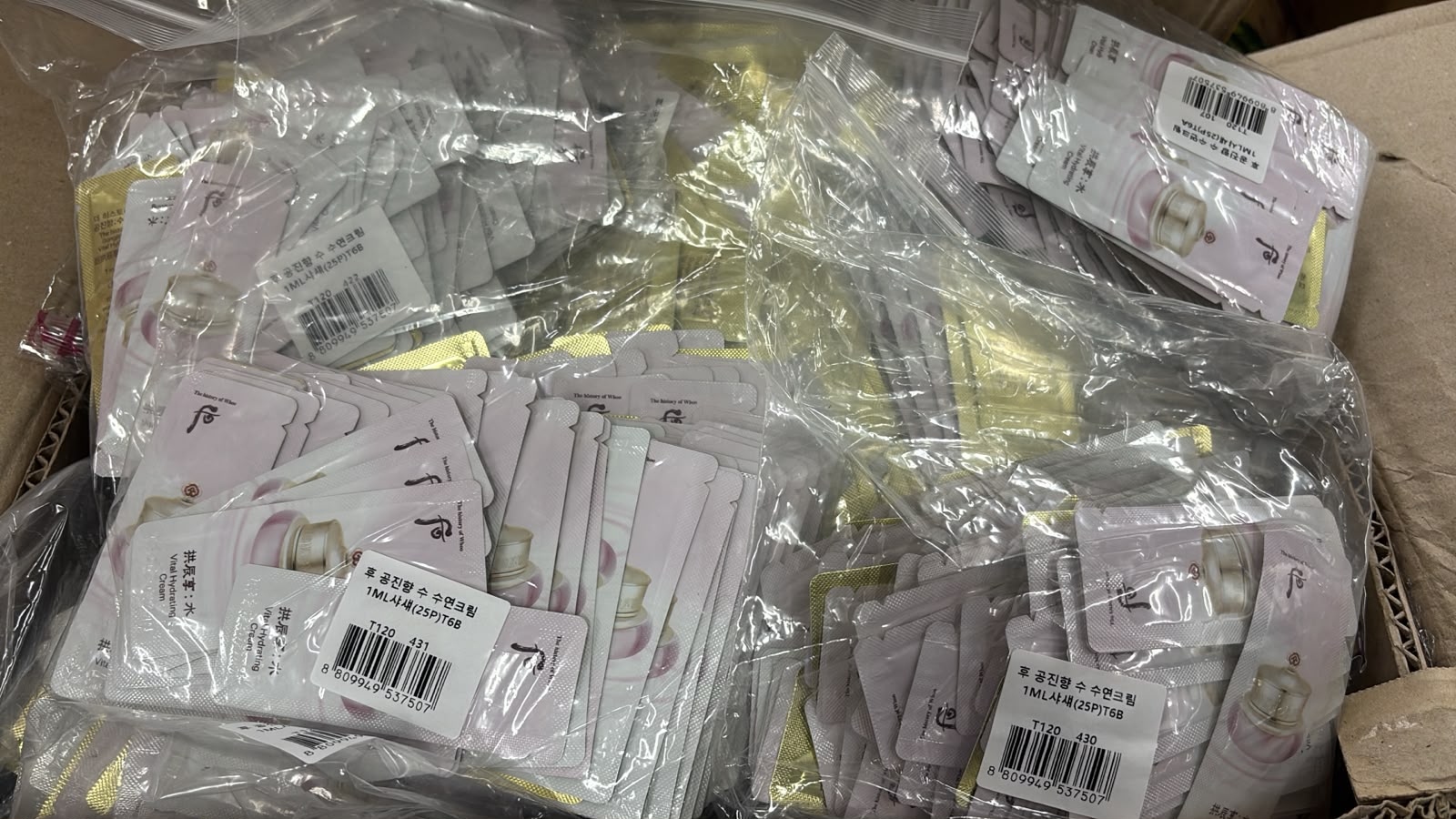 Whoo后 拱辰享水妍面霜 120片 /袋 
