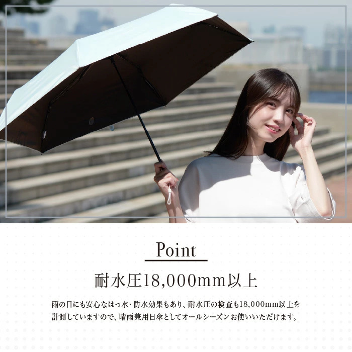 🔥🔥【日本直送《NIFTYCOLOURS》輕量碳纖大傘面晴雨兼用縮骨遮 60cm】