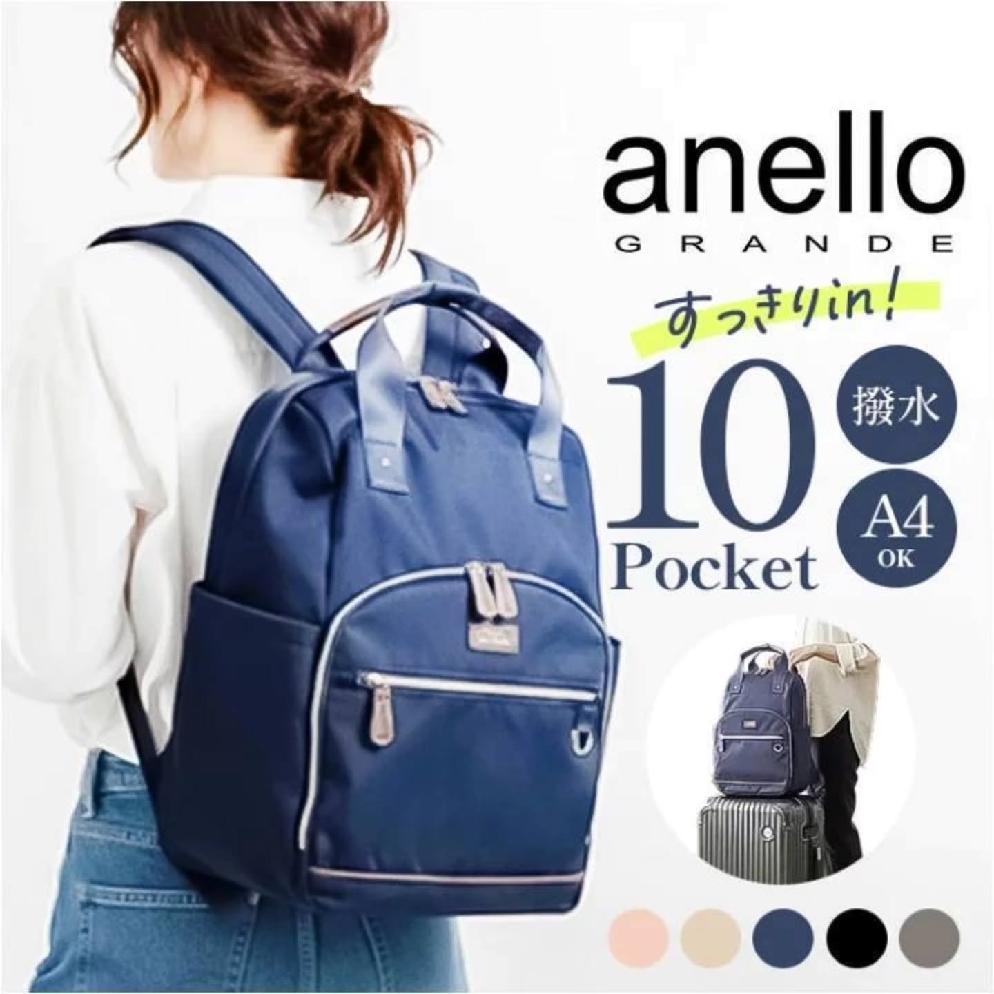 🇯🇵新款Anello 后背包