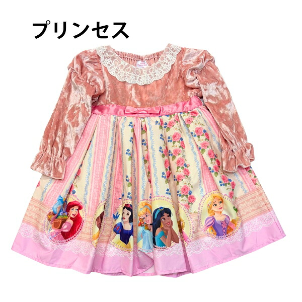 🆕【⭐訂購⭐】🌀 🇯🇵 日本直送 #Disney 公主裙［4款選］🌀 [PLJA-0064] [261107]