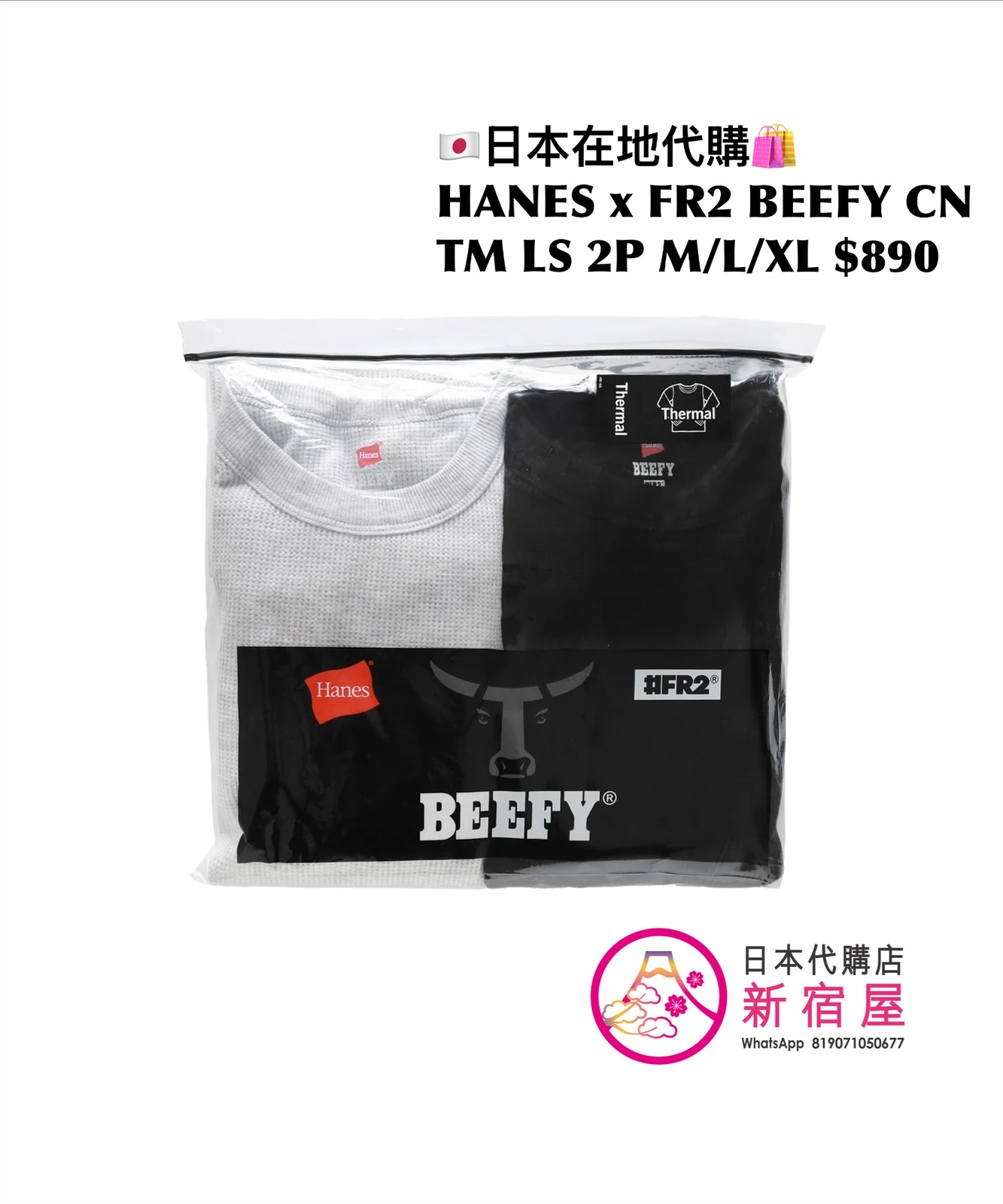 HANES x FR2 BEEFY CREWNECK THERMAL LS 2PACKS