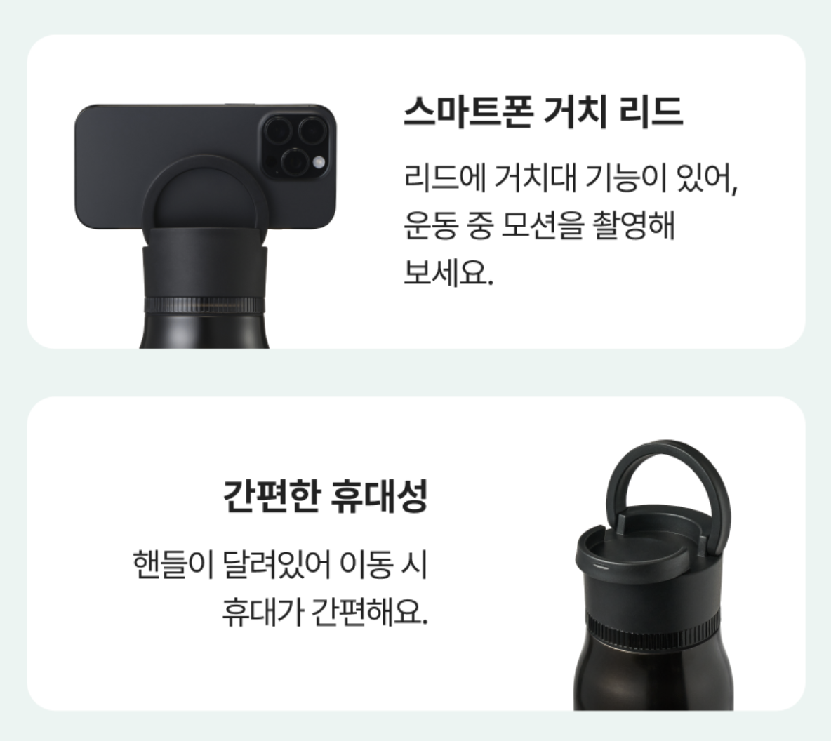 運動風｜韓國 Starbucks 星巴克 專屬手機架 不鏽鋼保溫杯 887ml｜Sporty Leafy Tumbler