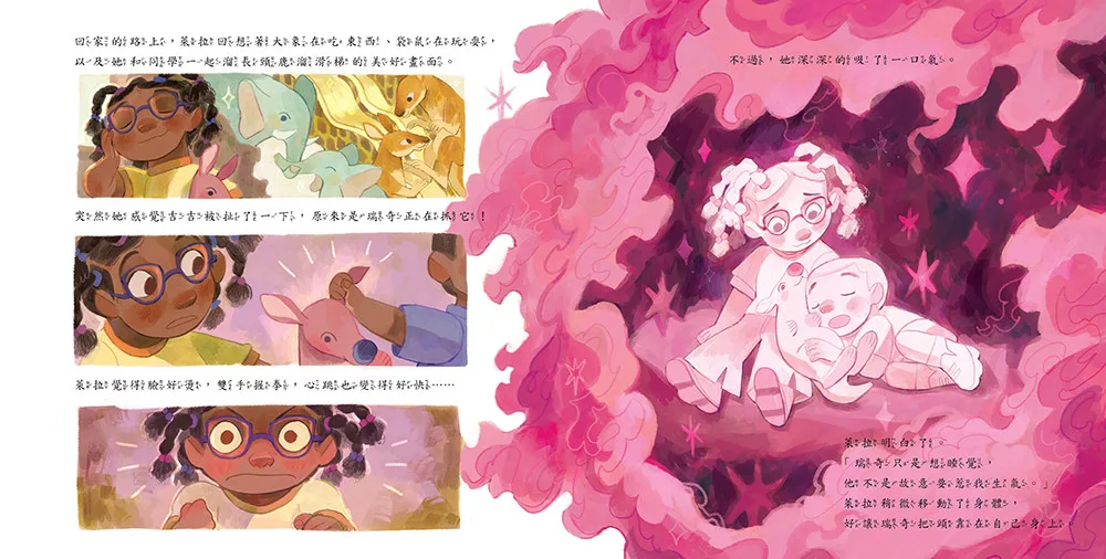 🔸預購貨品🔸我學會好好說話