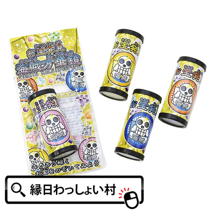 日本食玩-海賊萬花筒