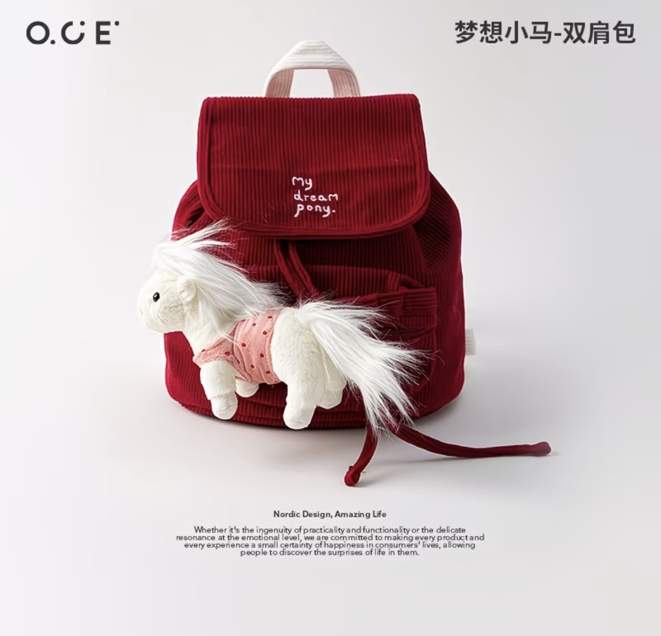 Dream Pony Backpack 