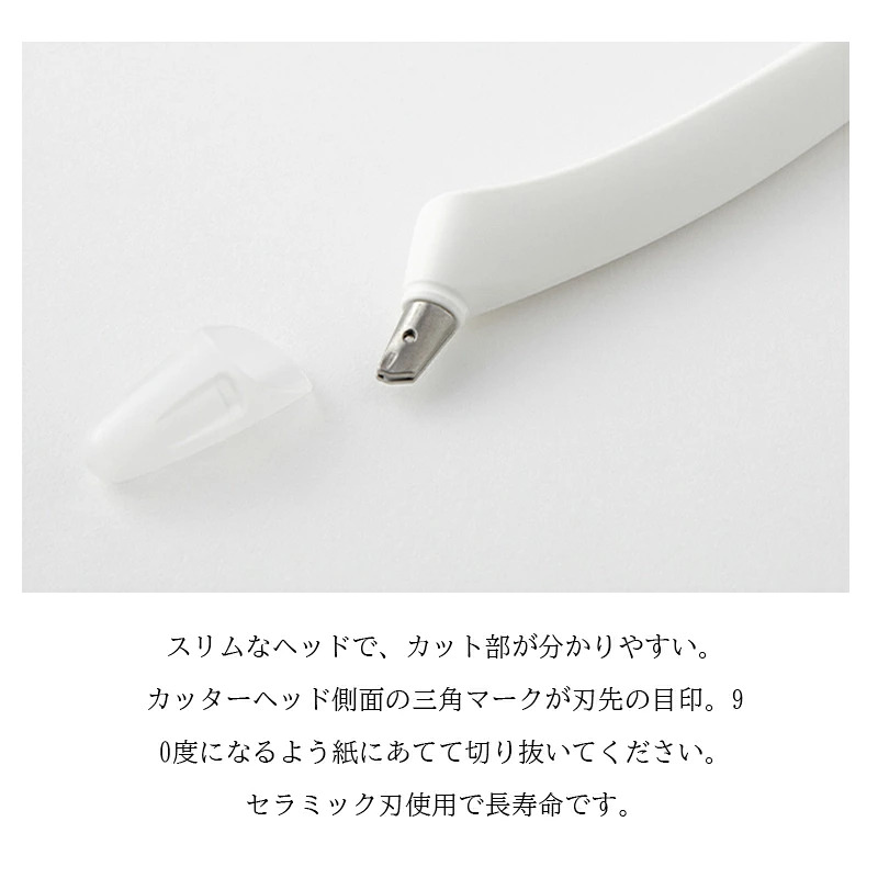 🔥🔥【日本製《MIDORI》旋轉刀頭筆形美工刀】