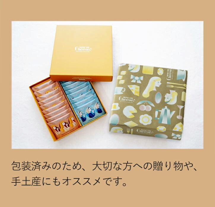 [訂購] [日本製] NOW ON CHEESE ｜ 焦糖&古岡左拉芝士曲奇 & 煙燻&金文拔芝士曲奇 （各9件入）｜ 18件入 ｜ 賞味期限：90-120日{TF2401009}