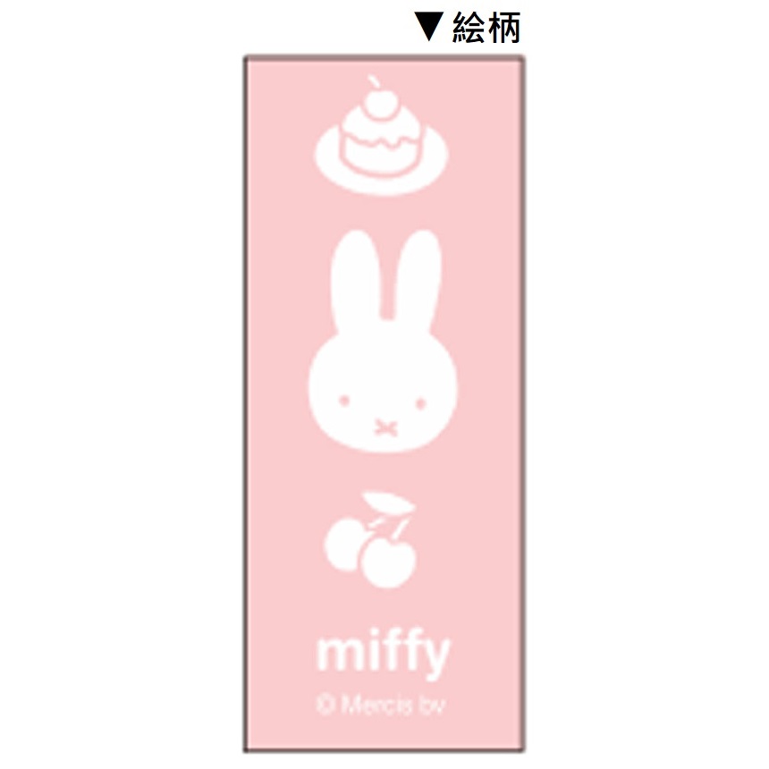 現貨｜Miffy uni Jetstream 4&1 日本製 多功能 5用筆 0.5mm 4色原子筆 + 0.5mm 鉛芯筆 (EB507PK)