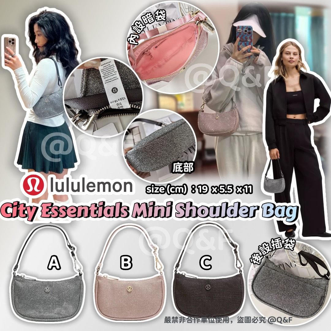 Lululemon City Essentials Mini Shoulder Bag