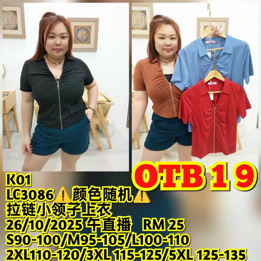OTB19 LC3086 拉链小领子上衣（颜色随机⚠️）