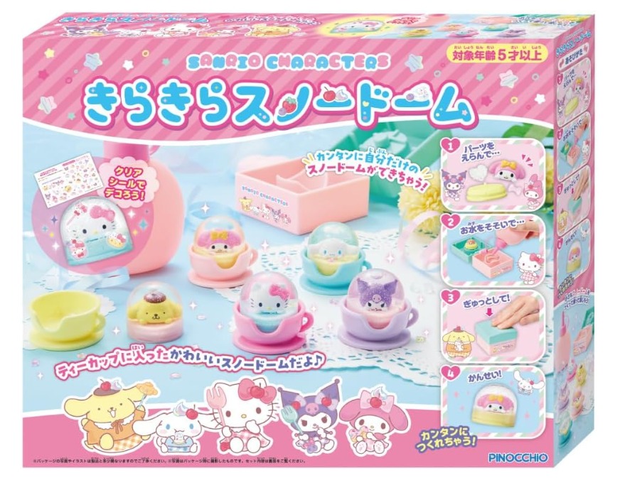 日本直送🇯🇵PINOCCHIO Sanrio characters 雪球DIY套裝