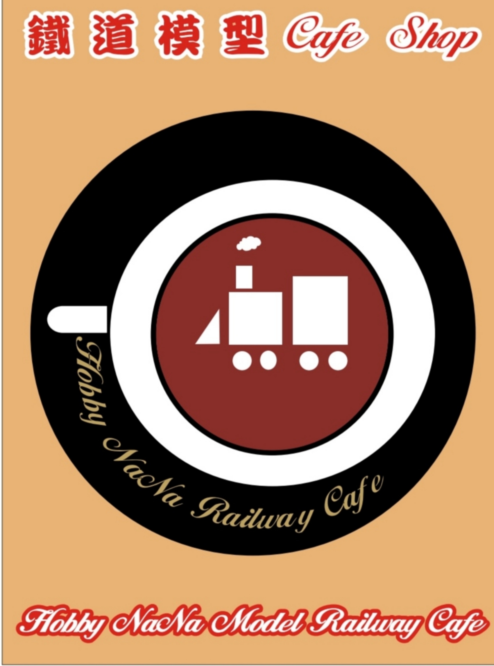 預定新品 香港地鐵M車(N比例列車模型）