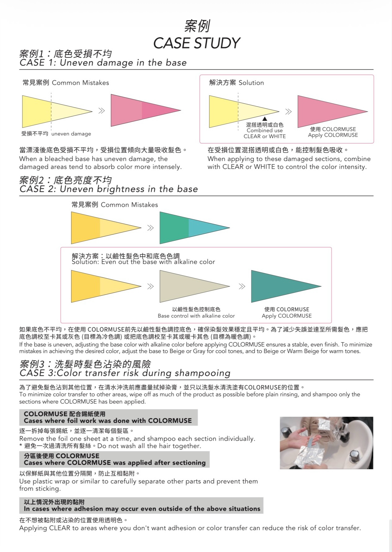 SHISEIDO PRIMIENCE COLORMUSE Color Cream BLUE 資生堂高濃度鮮艷藍色染髮劑 240g 
