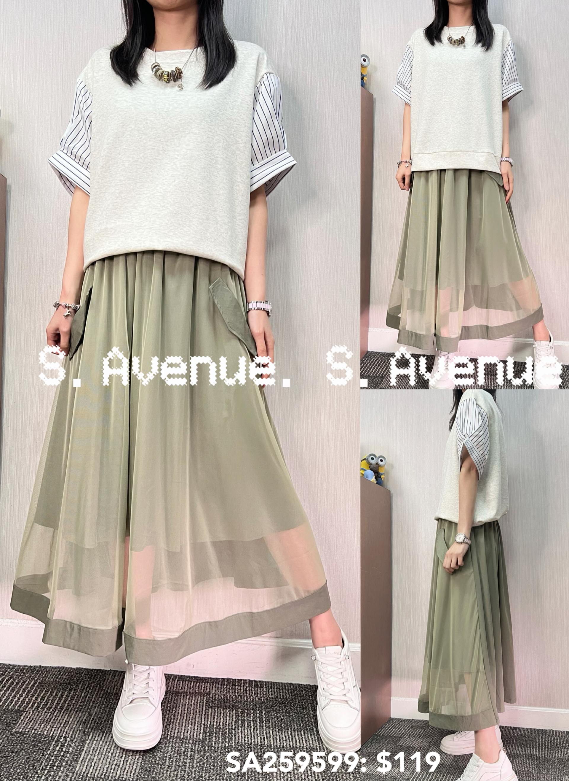 SA259599: 有撍直條袖深色tee