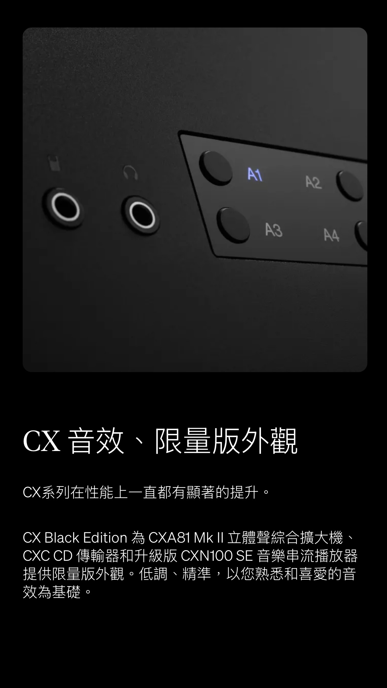 Cambridge Audio CXC V2 Network Player - Black Limited Edition