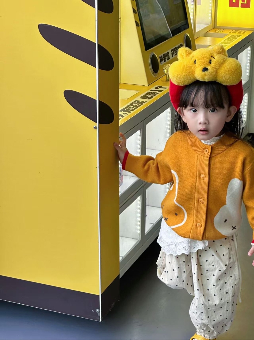 B0101 Miffy 針織外套