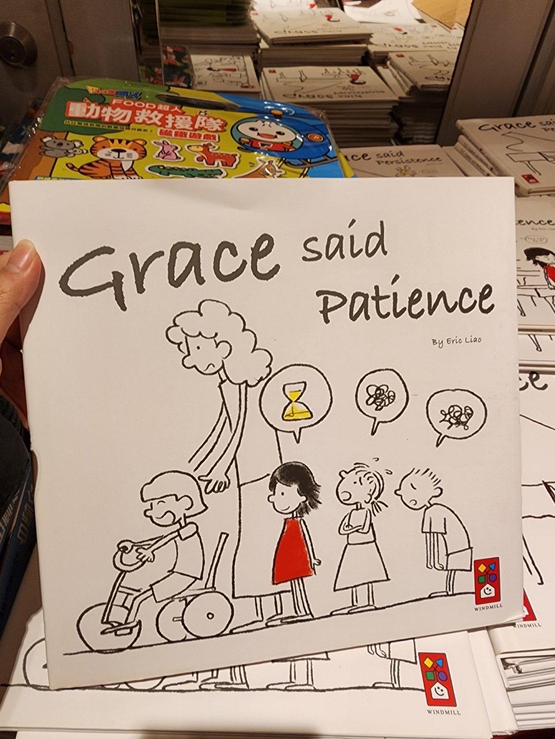 *福利品* 風車 Grace said Patience(英文版)