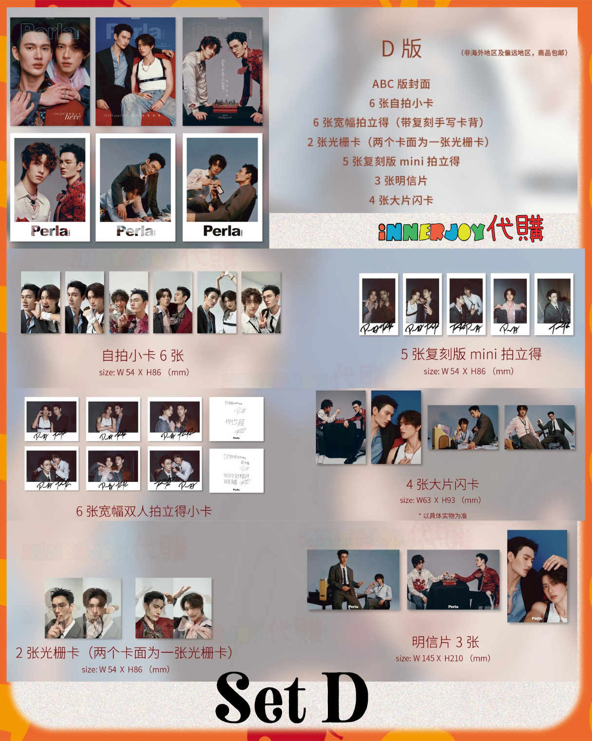 預購 | PoohPavel - PoohPavel x Perla World 雙人封面 : 「 拆骨入懷」、「溫度殘骸」、「沉淪對弈」 Magazine 內地雜誌 預購 ⚠️發貨期或需3個月或以上 ⚠️