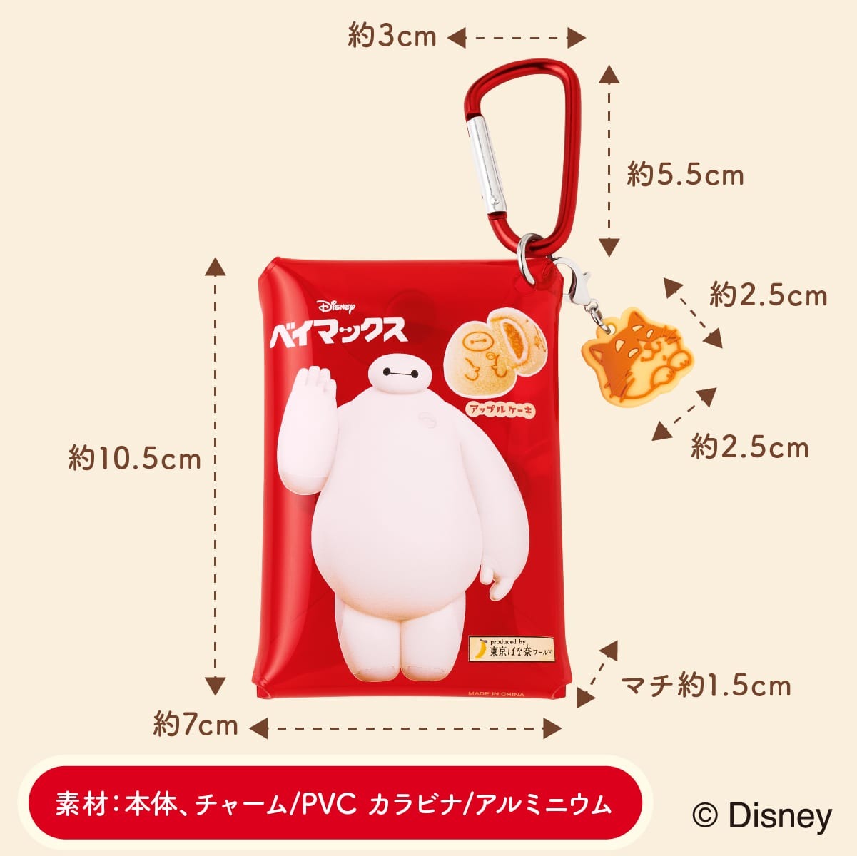 🎀【預訂】Tokyo Banana x Baymax 透明收納袋