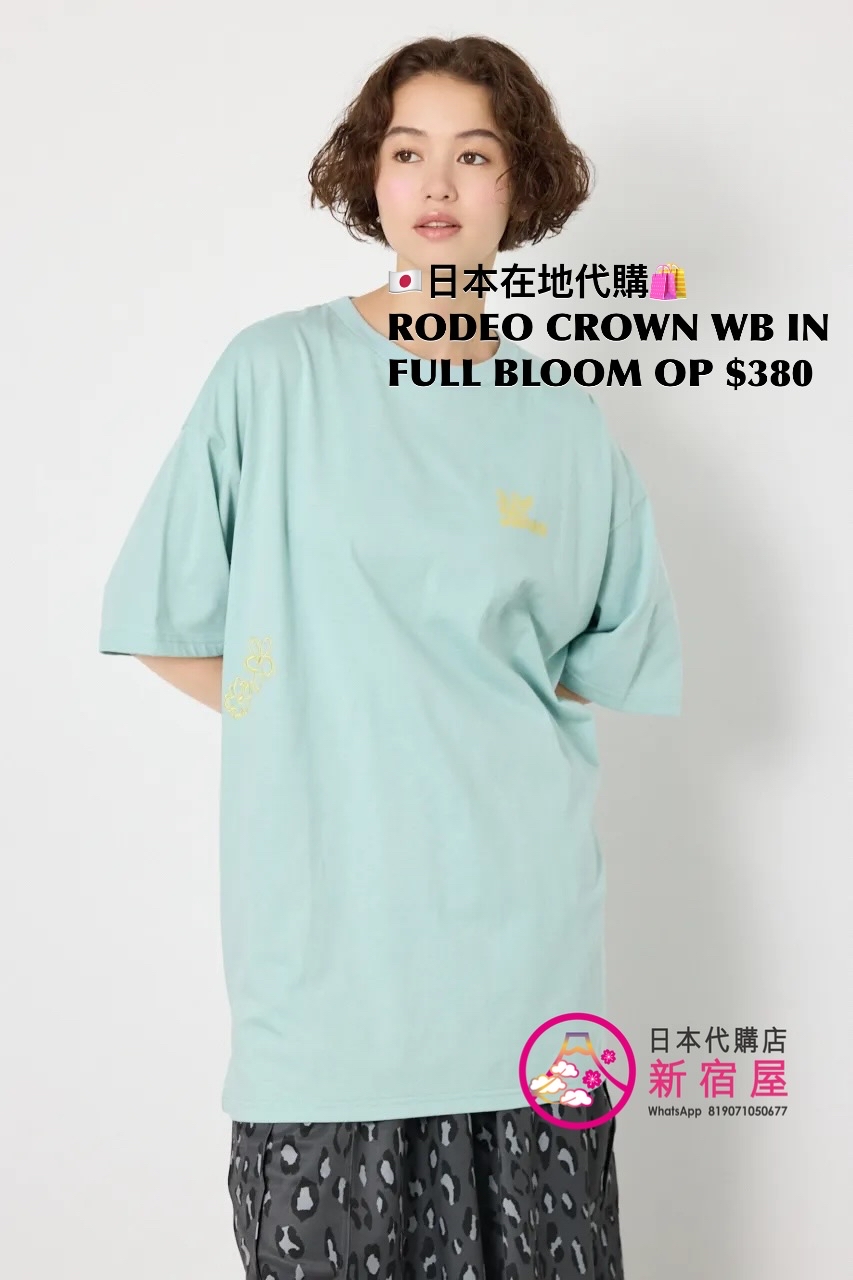 RODEO CROWNS WIDE BOWL IN FULL BLOOM ONE PIECE 