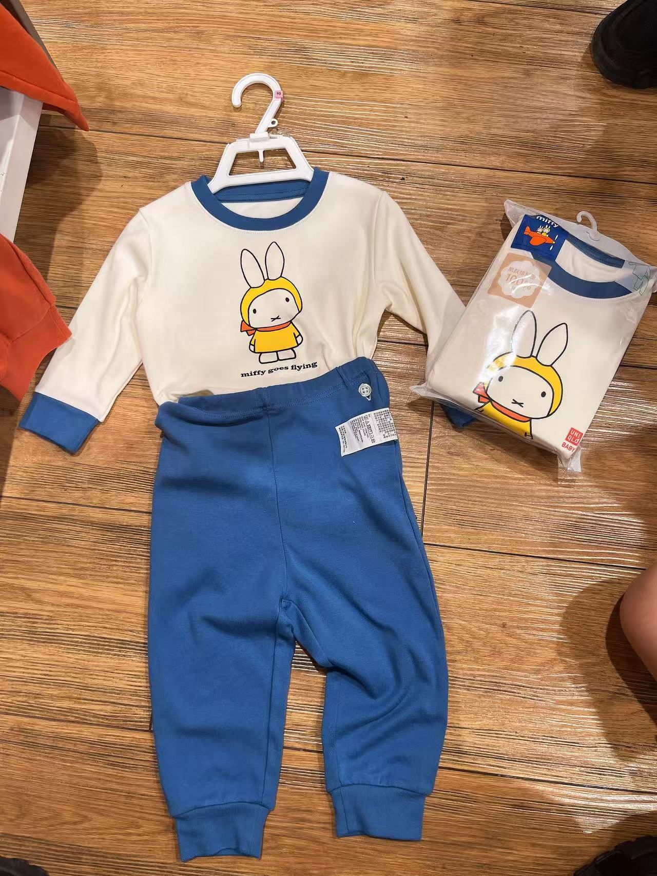 U記同款miffy 家居服 - 1套 現貨