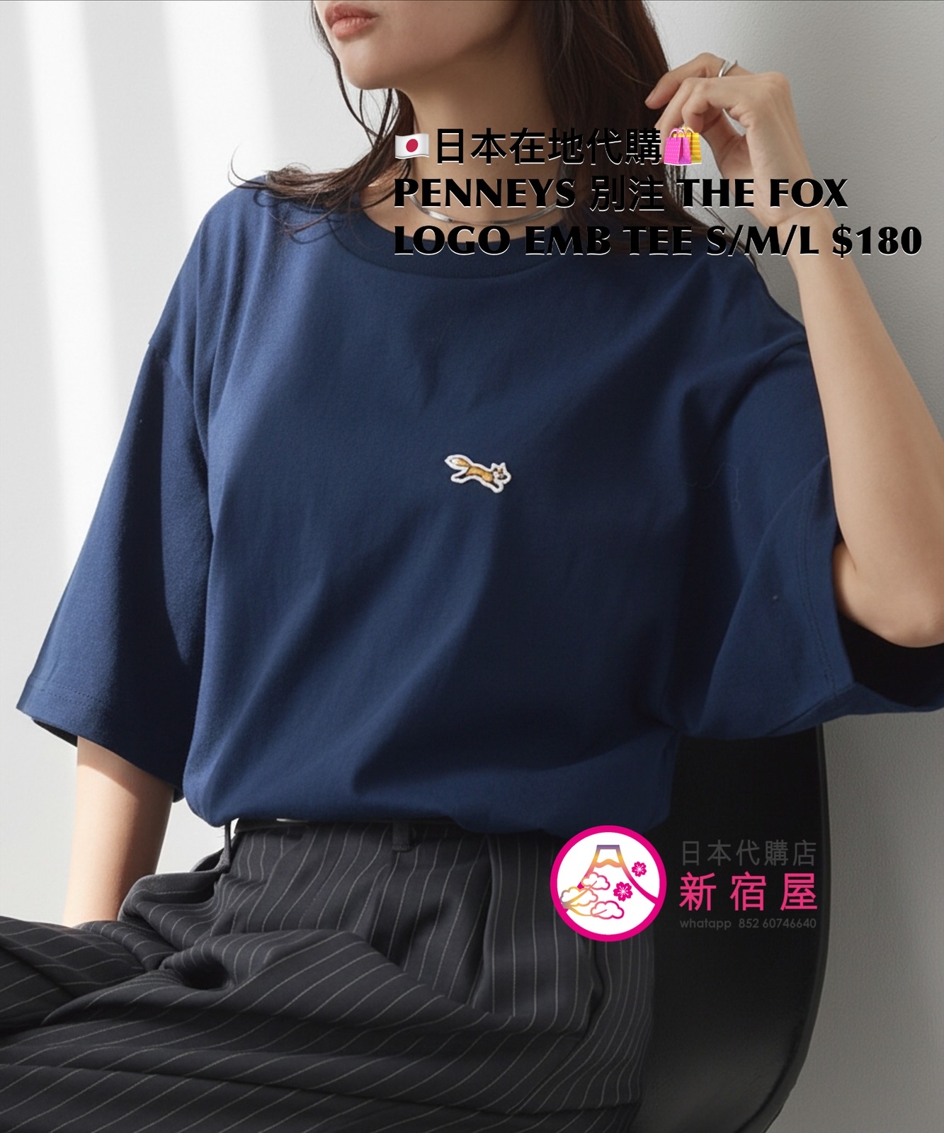 PENNEYS 別注 THE FOX LOGO EMBROIDERY SS T-SHIRT 