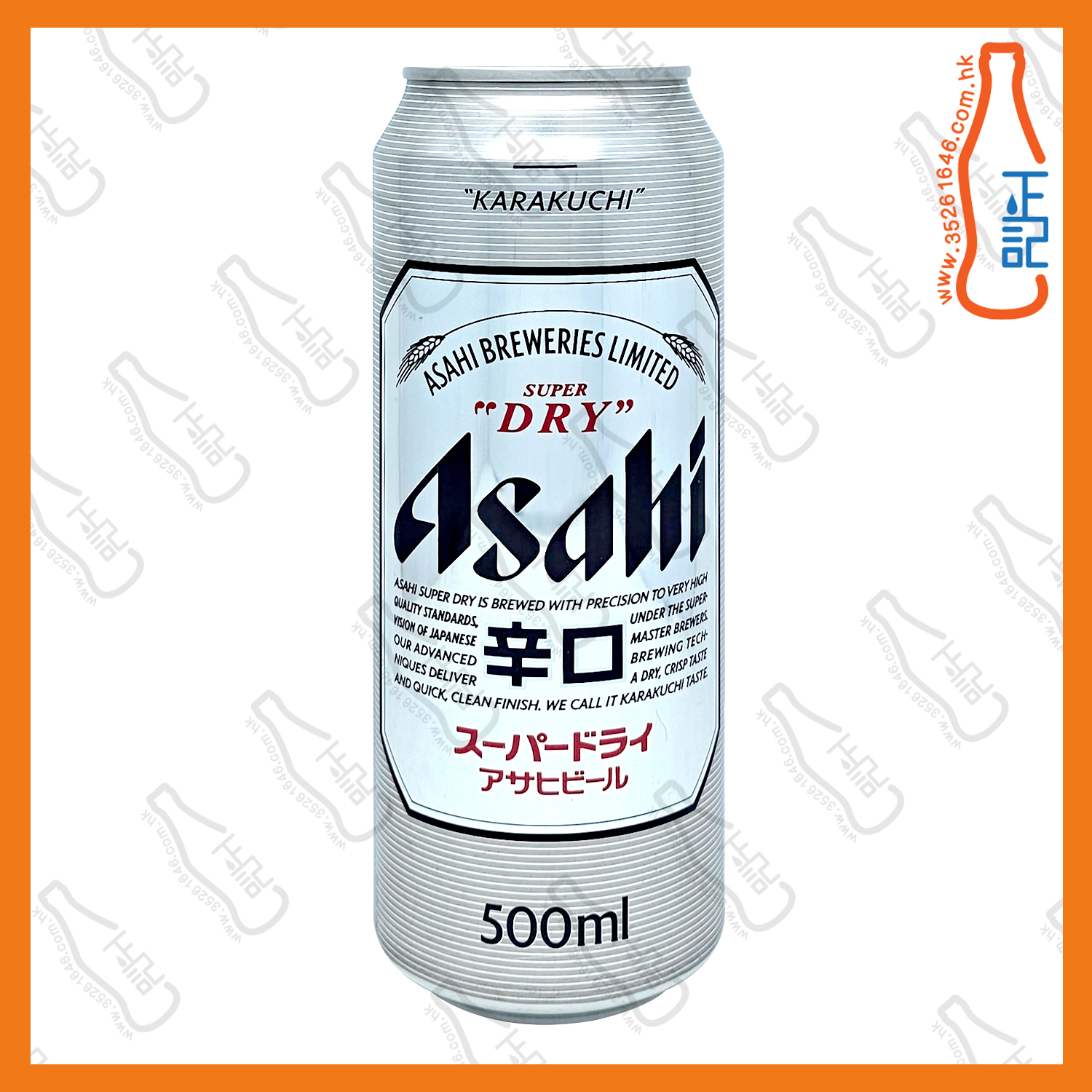==(大罐) Asahi 朝日啤酒 500ml x 4罐 /份