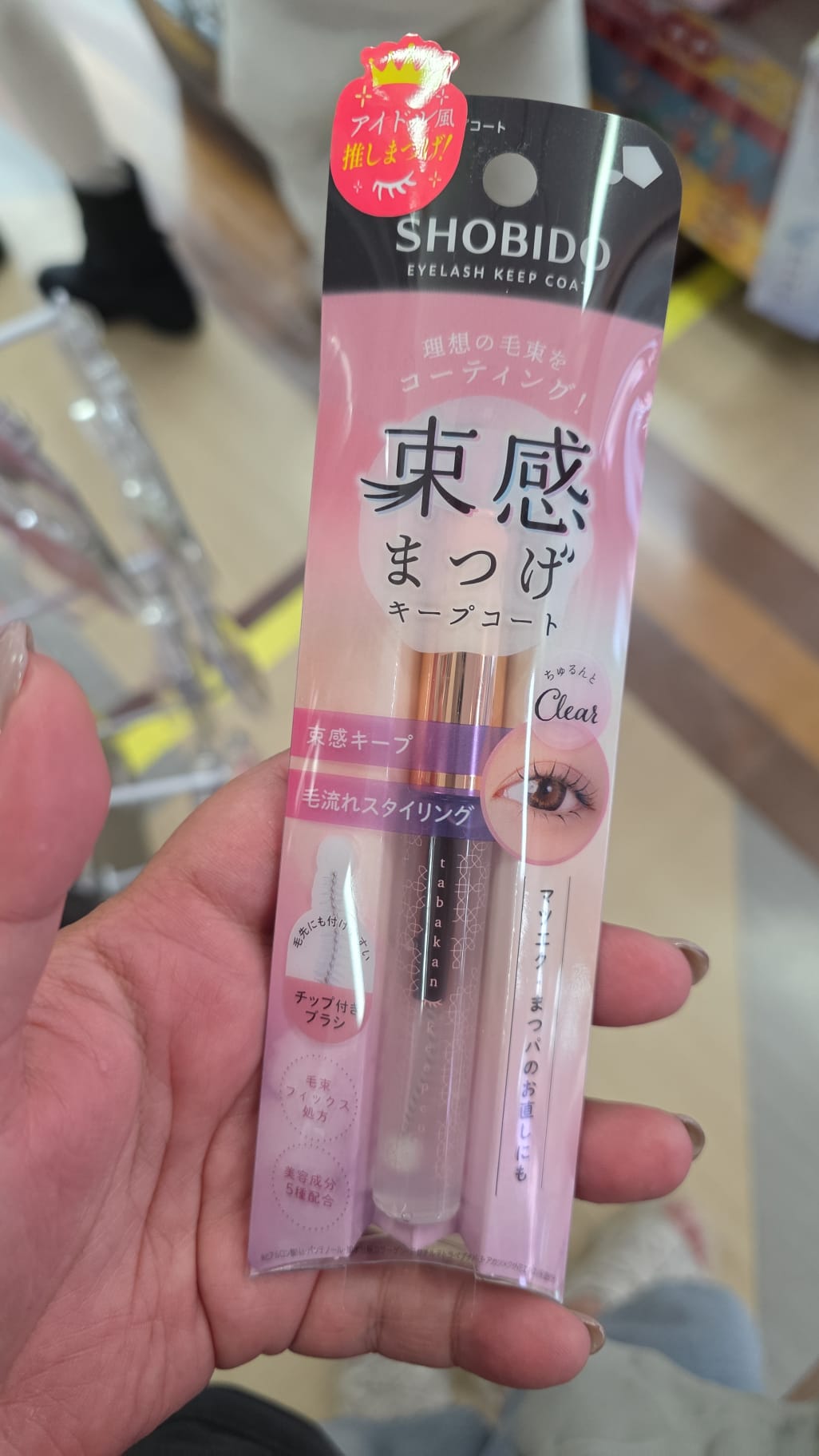 donki shobido eyelash keep coat