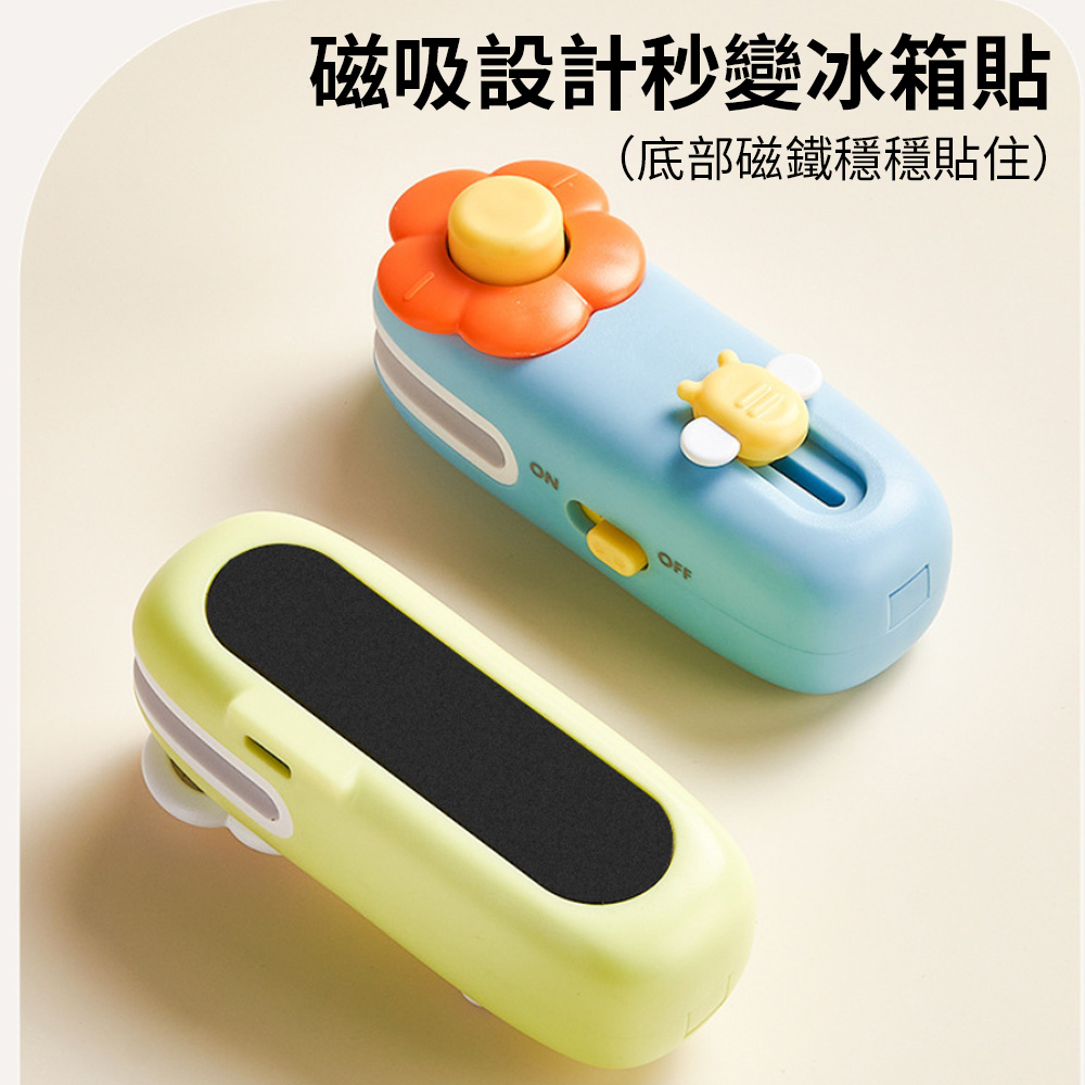 迷你花朵封口機 小型家用密封機 開包裹界刀 磁吸收納 零食封口 粉色 ［平行進口］ HK2762