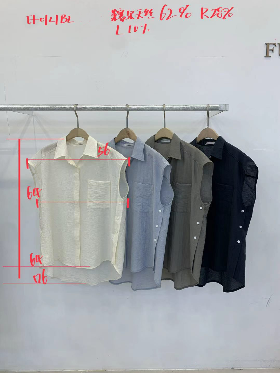 FP24_04 天絲開差型格BL (4色)