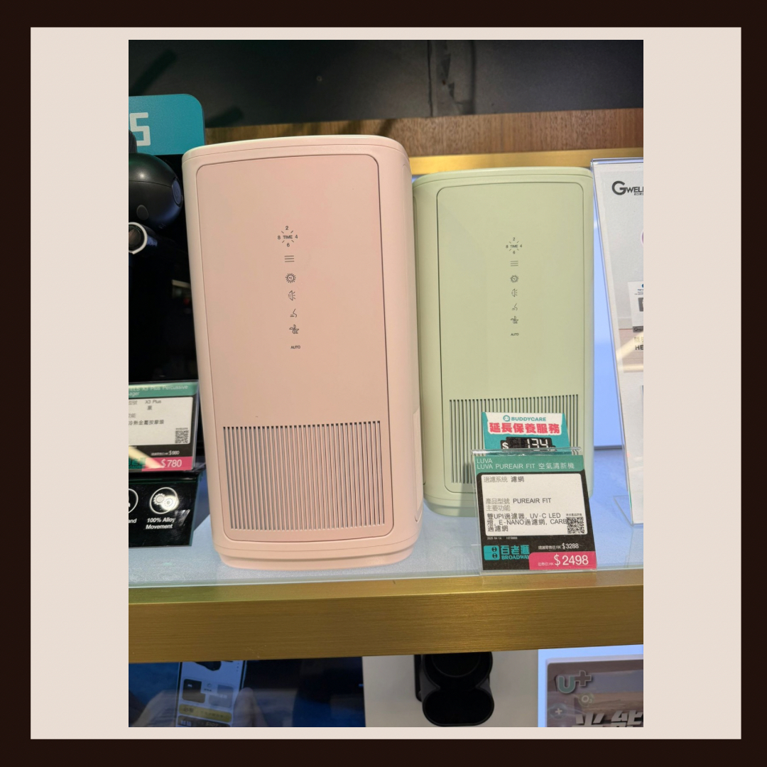 Gwell LUVA Pureair Fit 空氣清新機