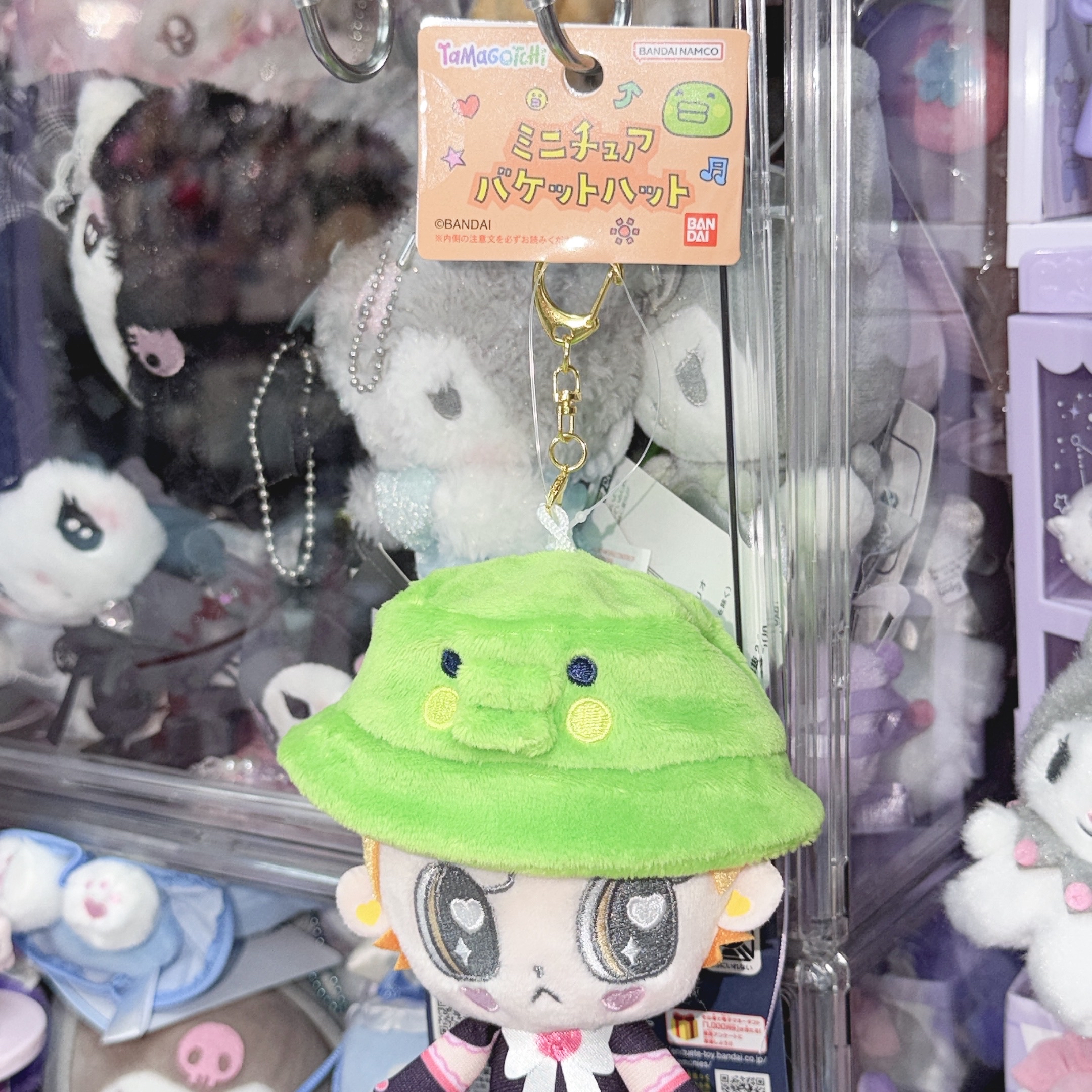 Tamagotchi 漁夫帽吊飾